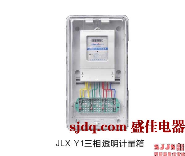 JLX-Y1多功能计量箱