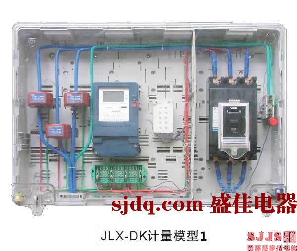 JLX-D多功能计量箱