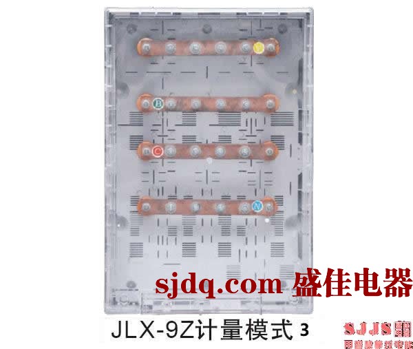 JLX-9z多功能计量箱