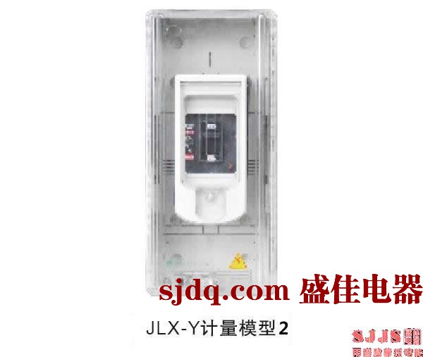JLX-Y多功能计量箱